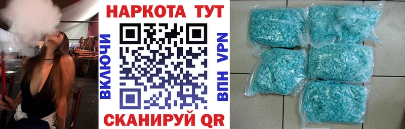 Купить наркотик Владивосток Канабис  КОКАИН  Галлюциногенные грибы  ГАШИШ 