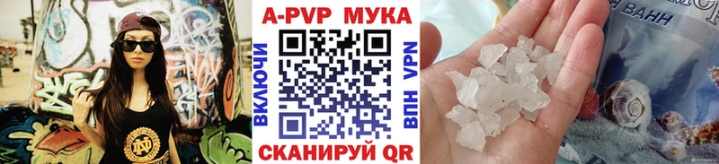 Альфа ПВП Соль Владивосток