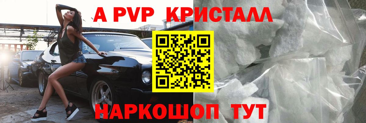 APVP мука Владивосток