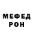 МЕТАДОН белоснежный Jenish Ibraev
