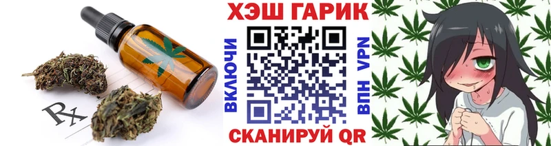 Печенье с ТГК конопля  Владивосток 