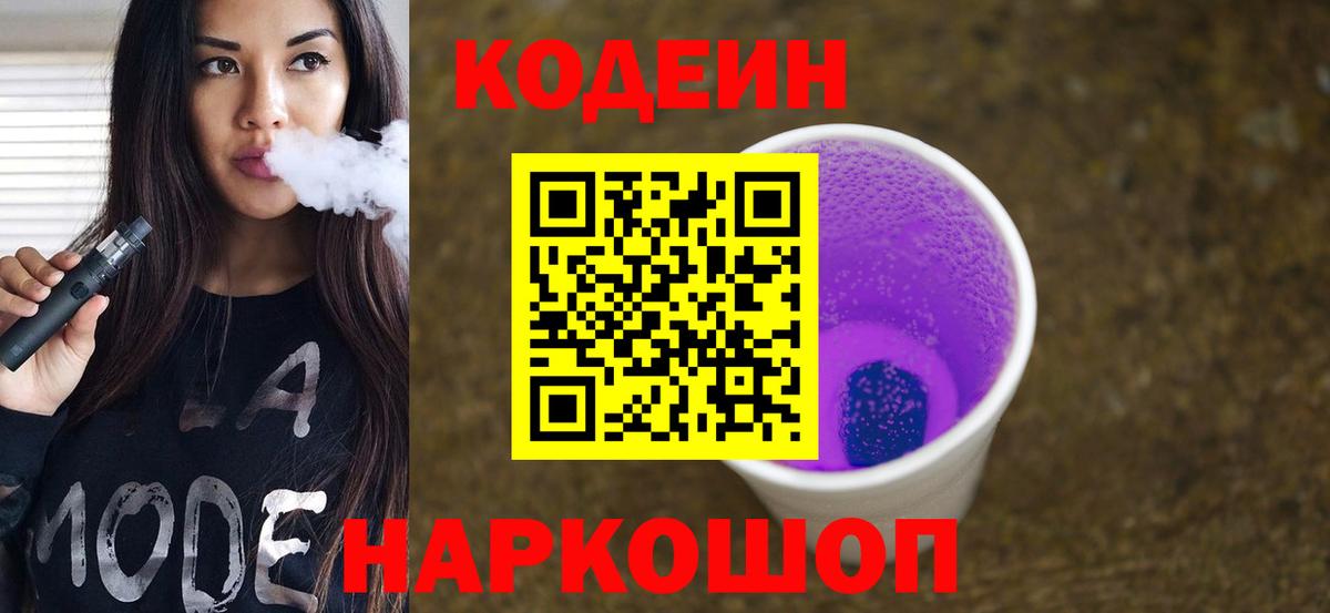 Героин Владивосток