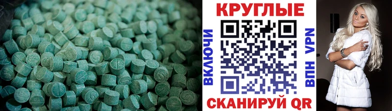 Ecstasy 99% Владивосток