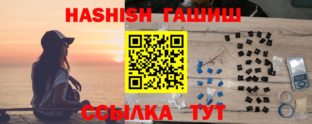 Меф кристаллы  Гашиш  Героин  Вход с VPN  Владивосток  Cocaine  Codein 