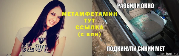 меф Алексин