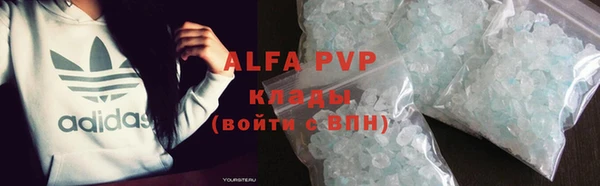 меф Алексин