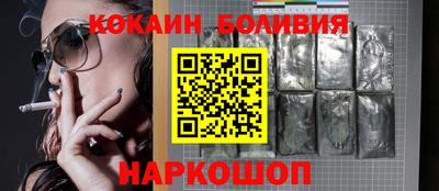 прущие крисы Бийск