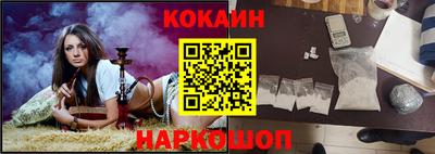 прущие крисы Бийск