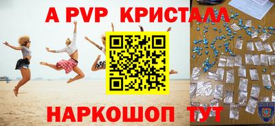 кокаин VHQ Беслан