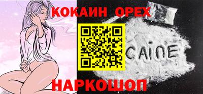 ешки Бузулук