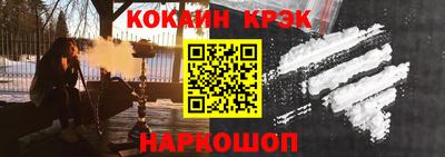 прущие крисы Бийск