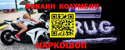 прущие крисы Бийск