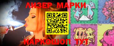 ПСИЛОЦИБИНОВЫЕ ГРИБЫ Берёзовский