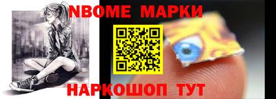 прущие крисы Бийск