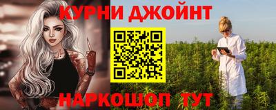 прущие крисы Бийск