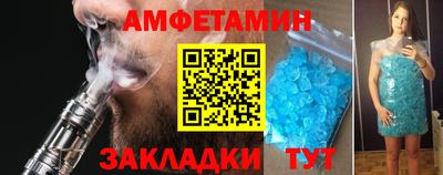 кокаин VHQ Беслан