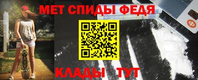 прущие крисы Бийск