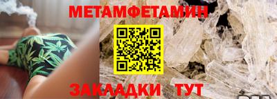 прущие крисы Бийск