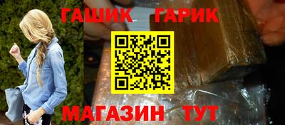 прущие крисы Бийск