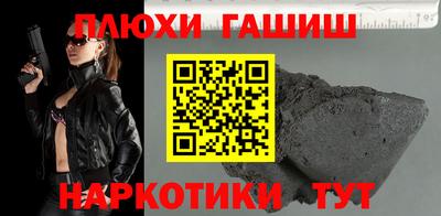прущие крисы Бийск