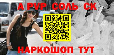 кокаин VHQ Беслан
