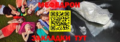 прущие крисы Бийск