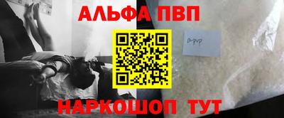 кокаин VHQ Беслан
