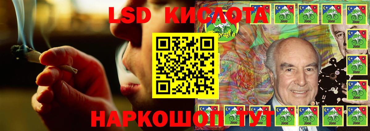 LSD-25 экстази ecstasy Владивосток
