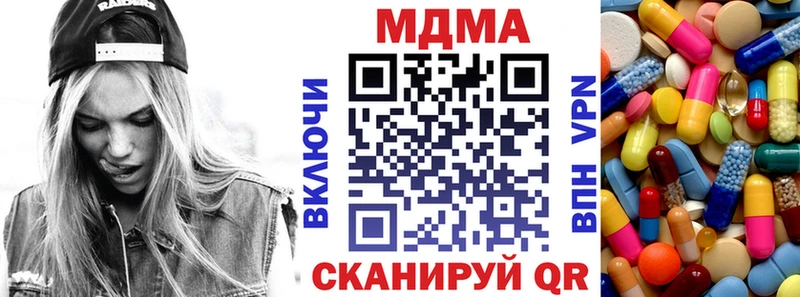 ОМГ ОМГ как войти  даркнет сайт  Владивосток  МДМА кристаллы 