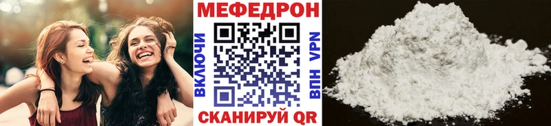 МЕФ 4 MMC Владивосток