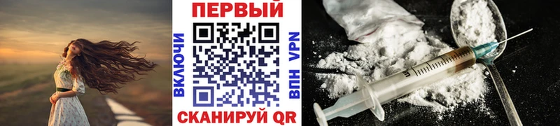 Метамфетамин Декстрометамфетамин 99.9% Владивосток