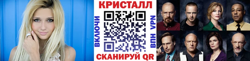 mega рабочий сайт  Владивосток  МЕТАМФЕТАМИН пудра 
