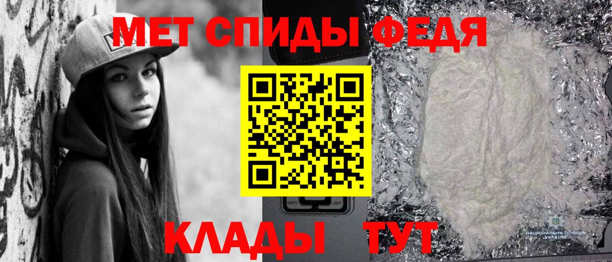 Метамфетамин  МЕТАМФЕТАМИН винт  Вход с VPN  МЕТАМФЕТАМИН винт  Владивосток 