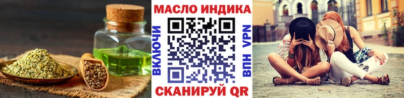 blacksprut как зайти  Владивосток  сайты даркнета Telegram  Дистиллят ТГК концентрат 