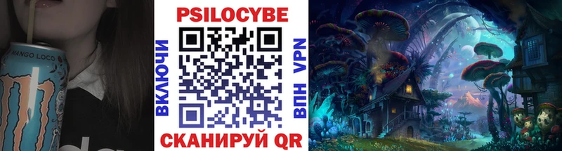 Галлюциногенные грибы Psilocybine cubensis  где можно купить   Владивосток 