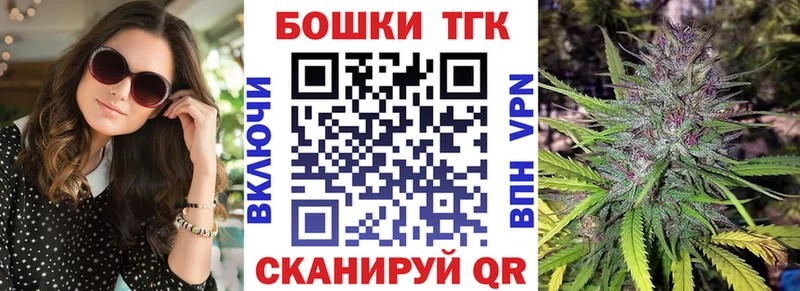 Конопля Amnesia blacksprut Владивосток
