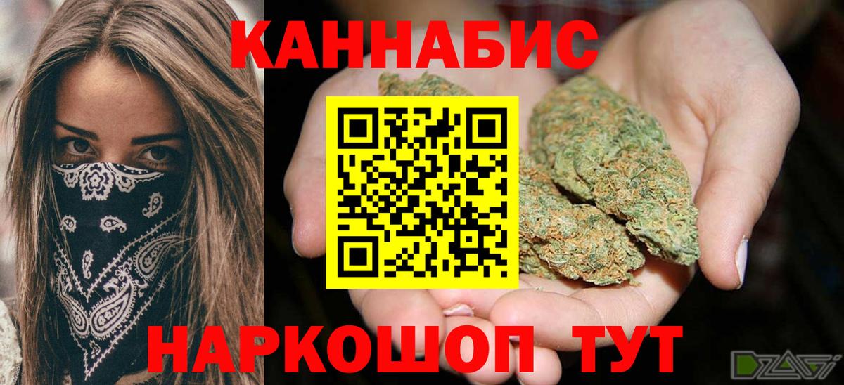 Владивосток  Бошки Шишки White Widow  Вход с VPN  Бошки Шишки Amnesia 
